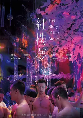 电影《让子弹飞》海报
